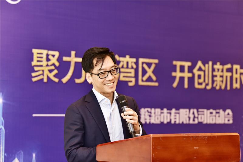 永辉集团董事长_永辉超市